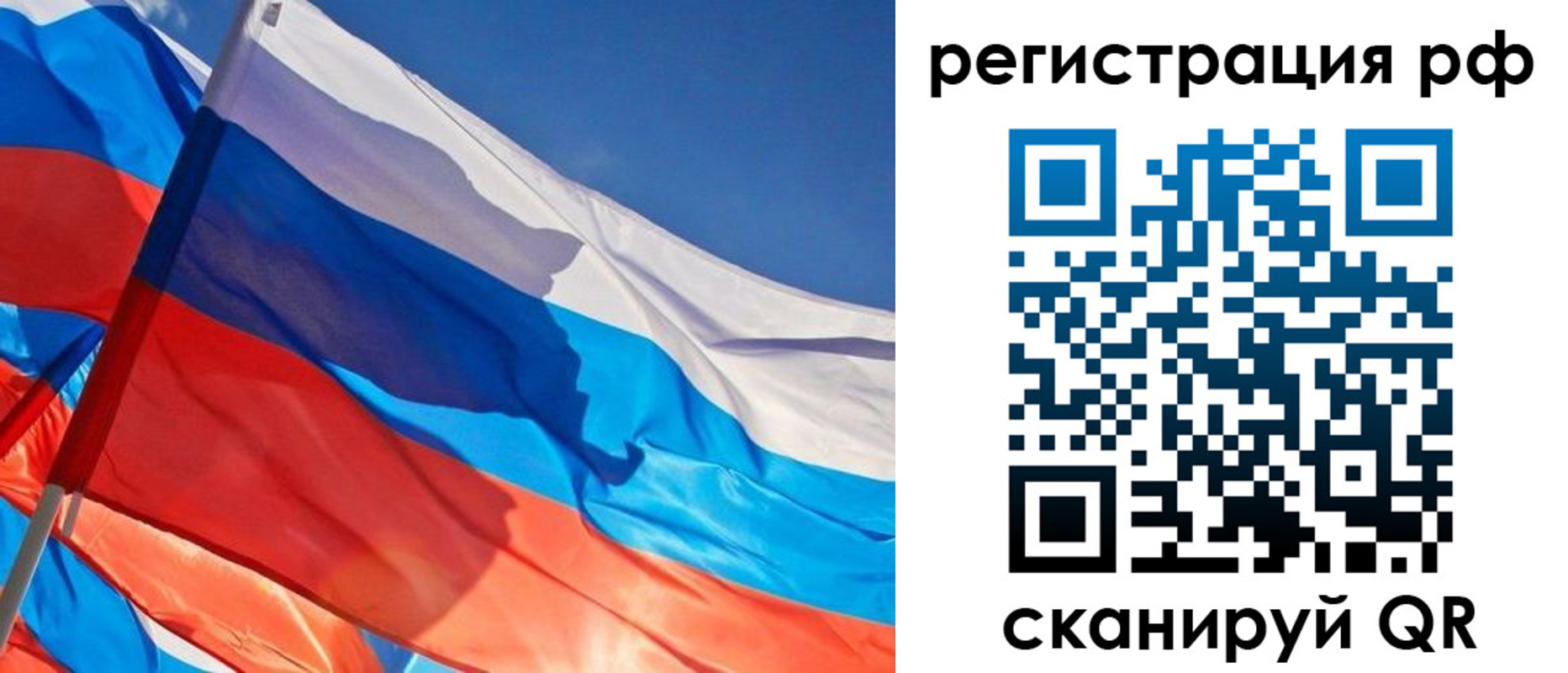 пропишу в квартире в Валдае